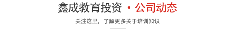 公司动态