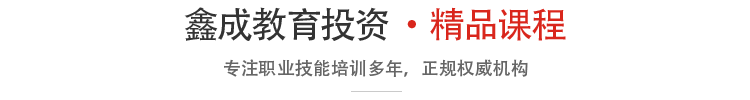 精品课程