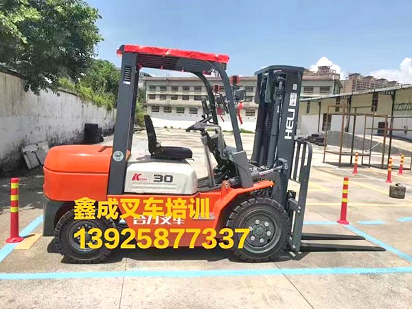 训练场地