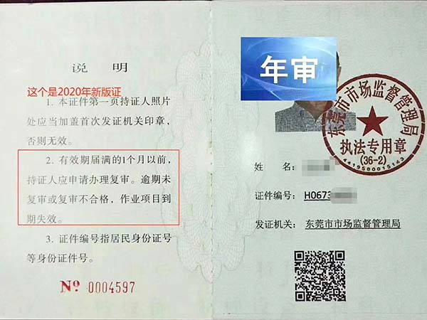 训练场地