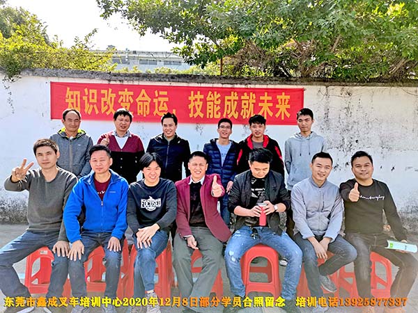 训练场地