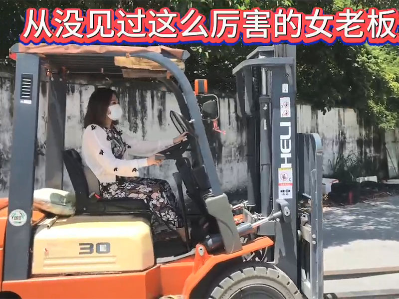 叉车视频